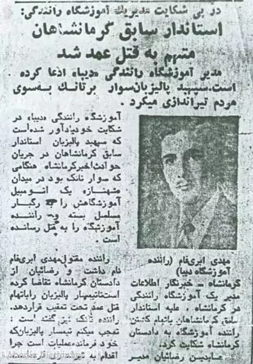 عزیزالله پالیزبان